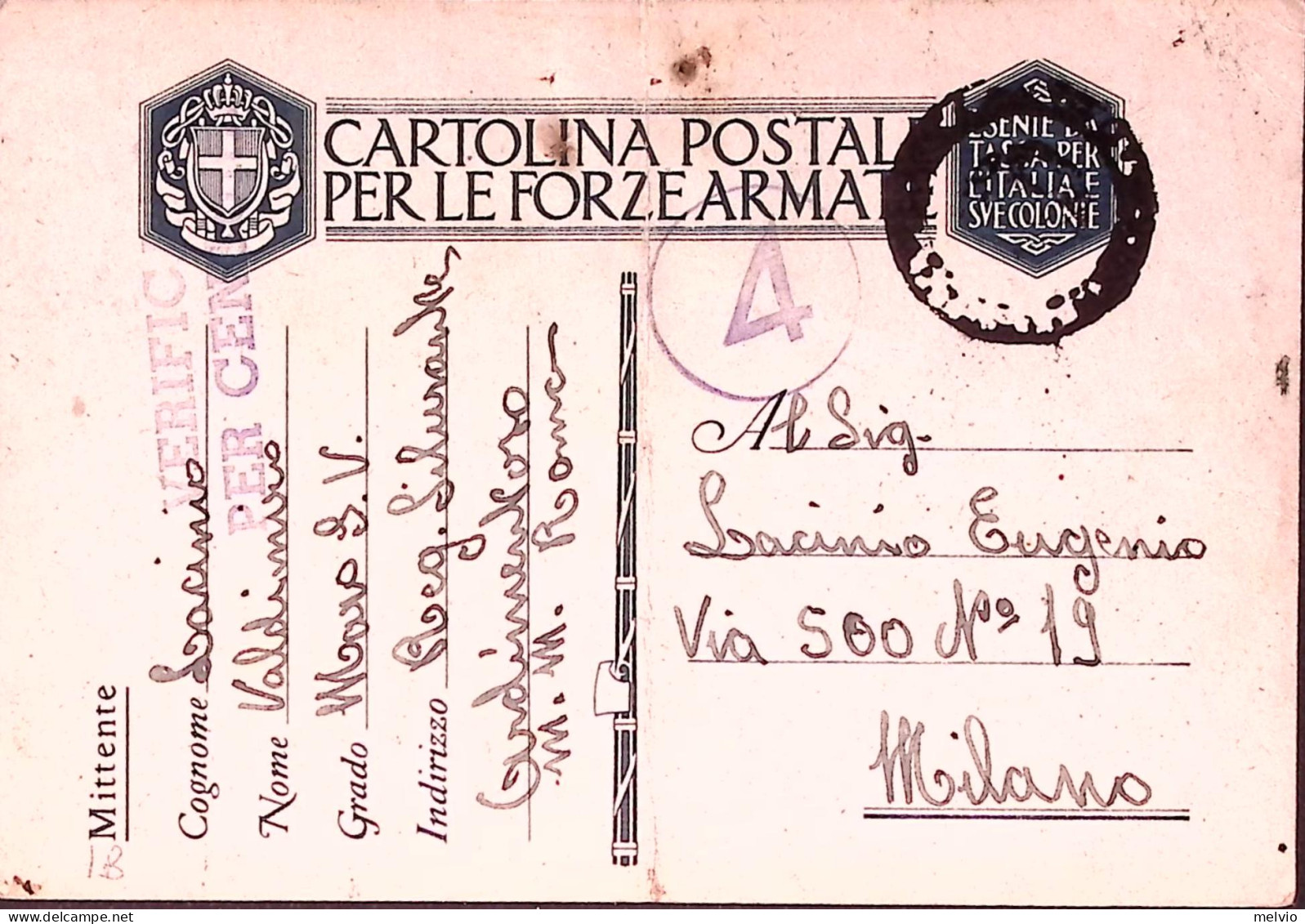 1943-R. SILURANTE ARDIMENTOSO Manoscr. Su Cartolina Franchigia (data Manoscr. 4. - Marcophilie
