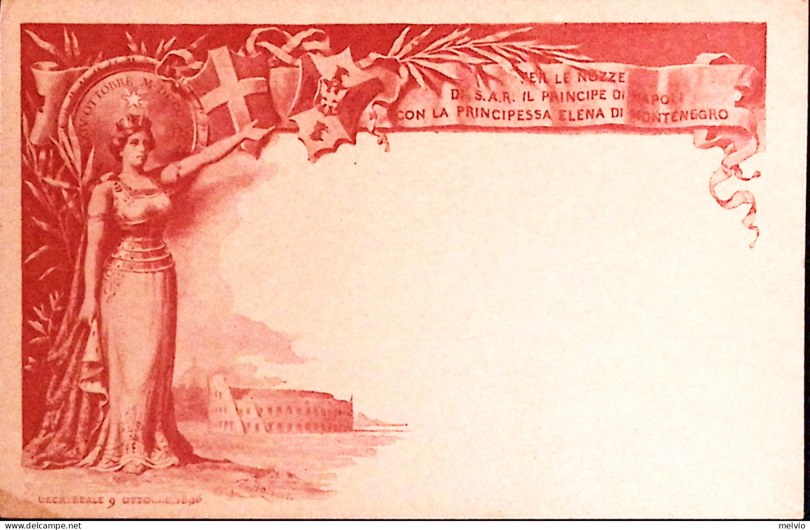 1896-Cartolina Postale Nozze Principe Ereditario C.10 Vignetta Rosso Mattone Nuo - Stamped Stationery