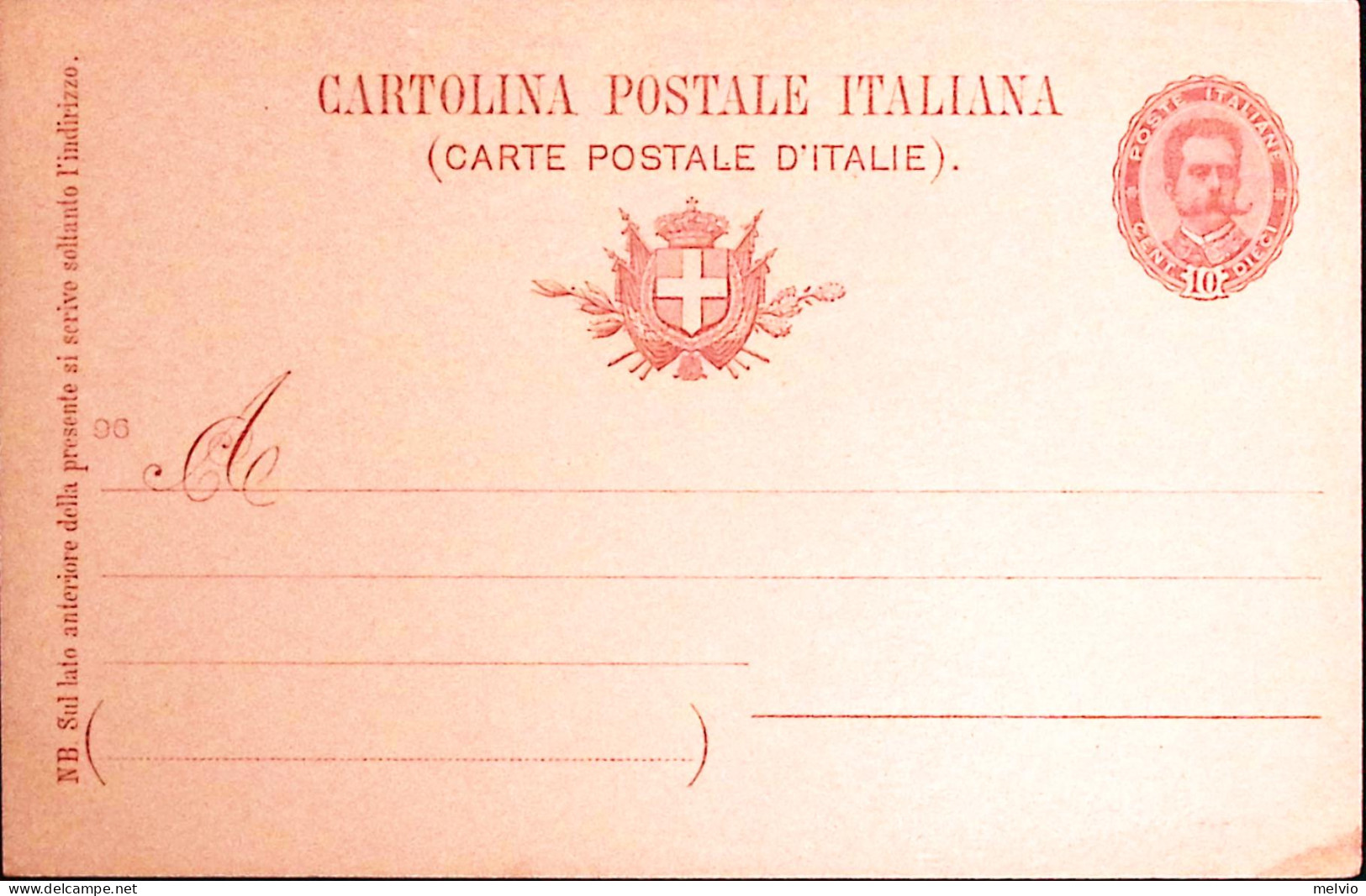 1896-Cartolina Postale Nozze Principe Ereditario C.10 Vignetta Rosso Mattone Nuo - Entiers Postaux