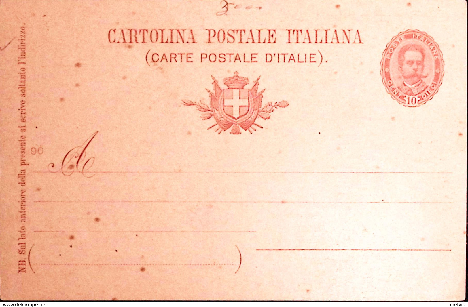 1896-Cartolina Postale Nozze Principe Ereditario C.10 Vignetta Bruno Nuova - Stamped Stationery