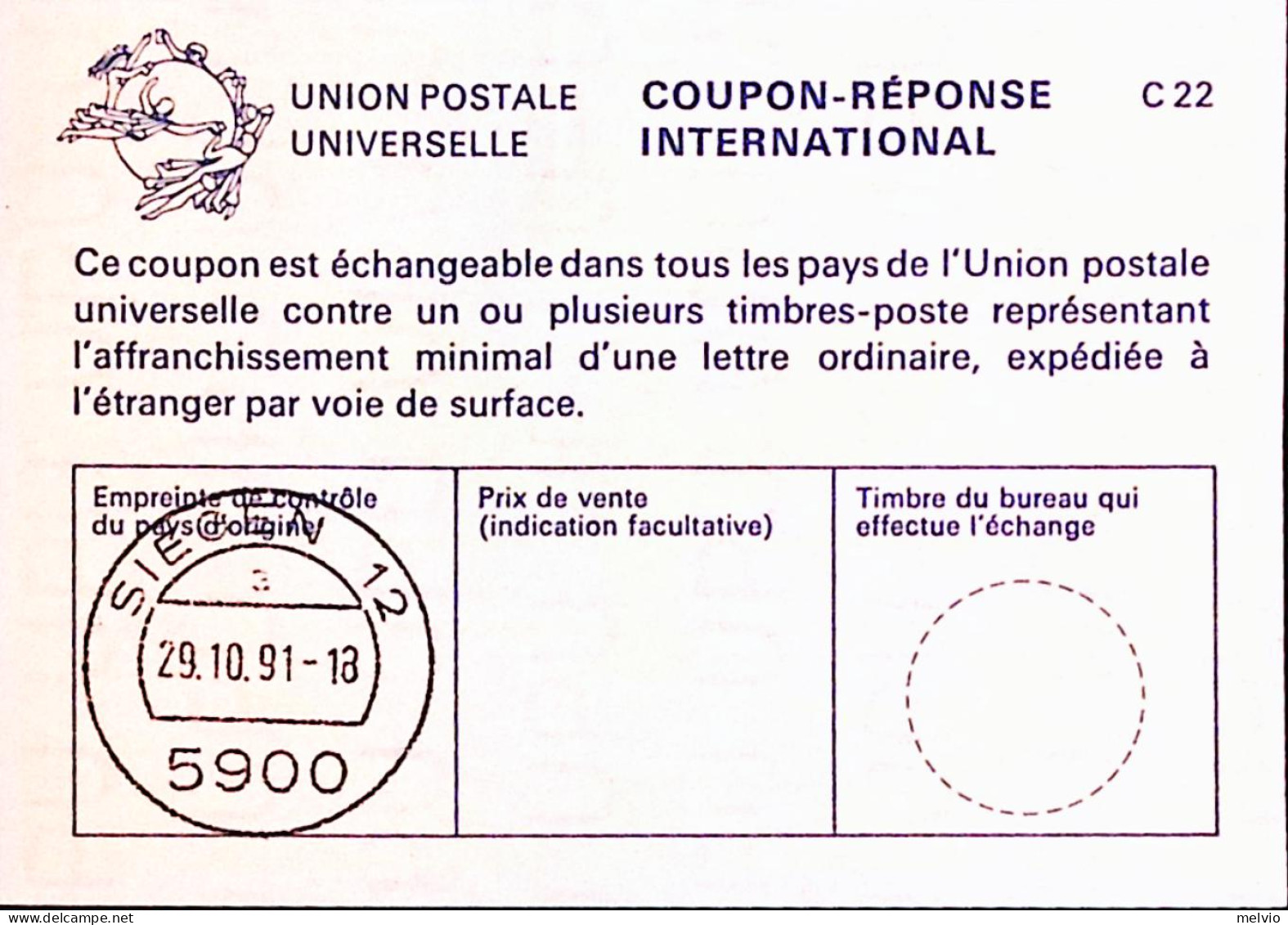 1991-GERMANIA Cuopon Internazional Mod. C 22 Siegen (29.10) - Lettres & Documents