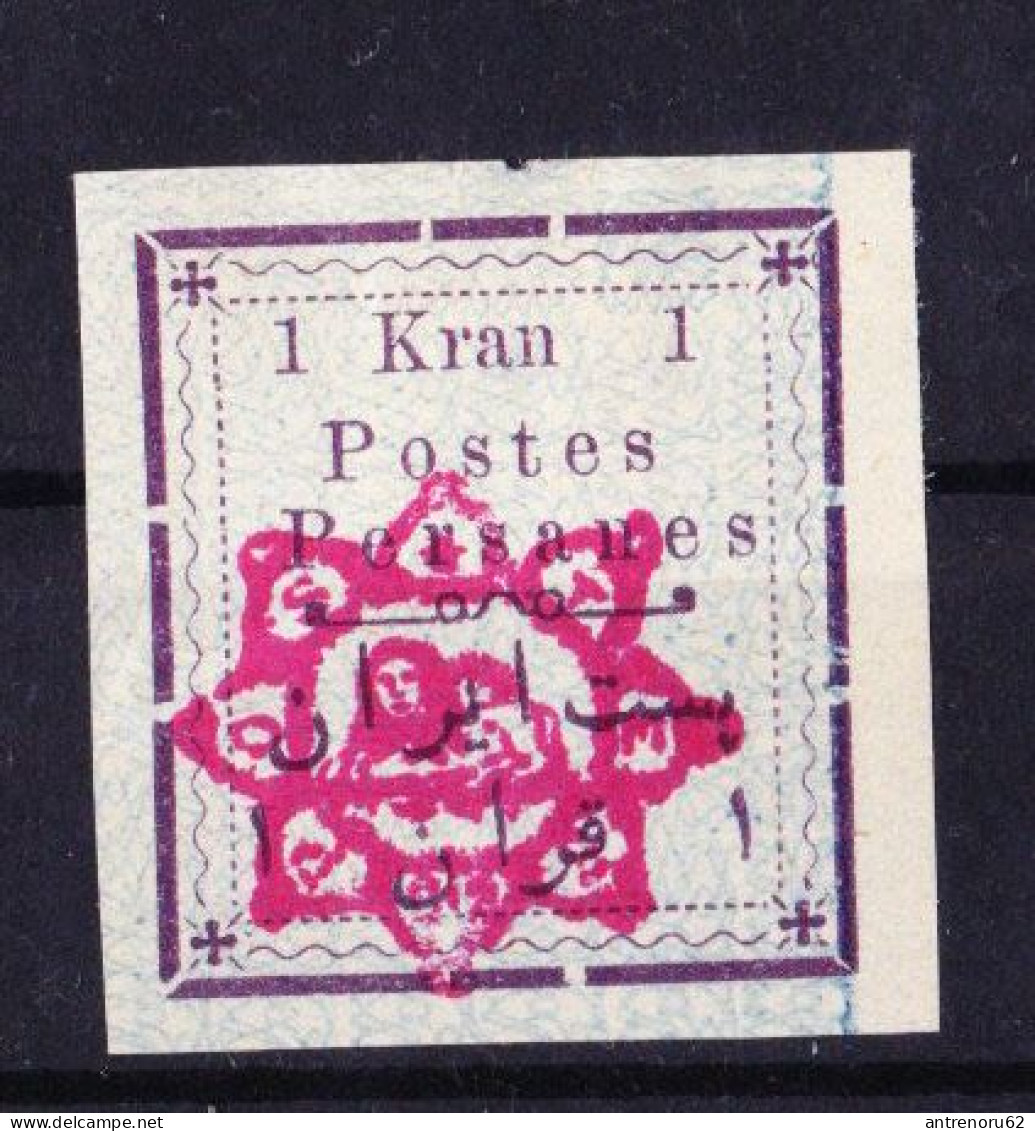 STAMPS-IRAN-1902-UNUSED-MH*-SEE-SCAN-TEHERAN - Iran