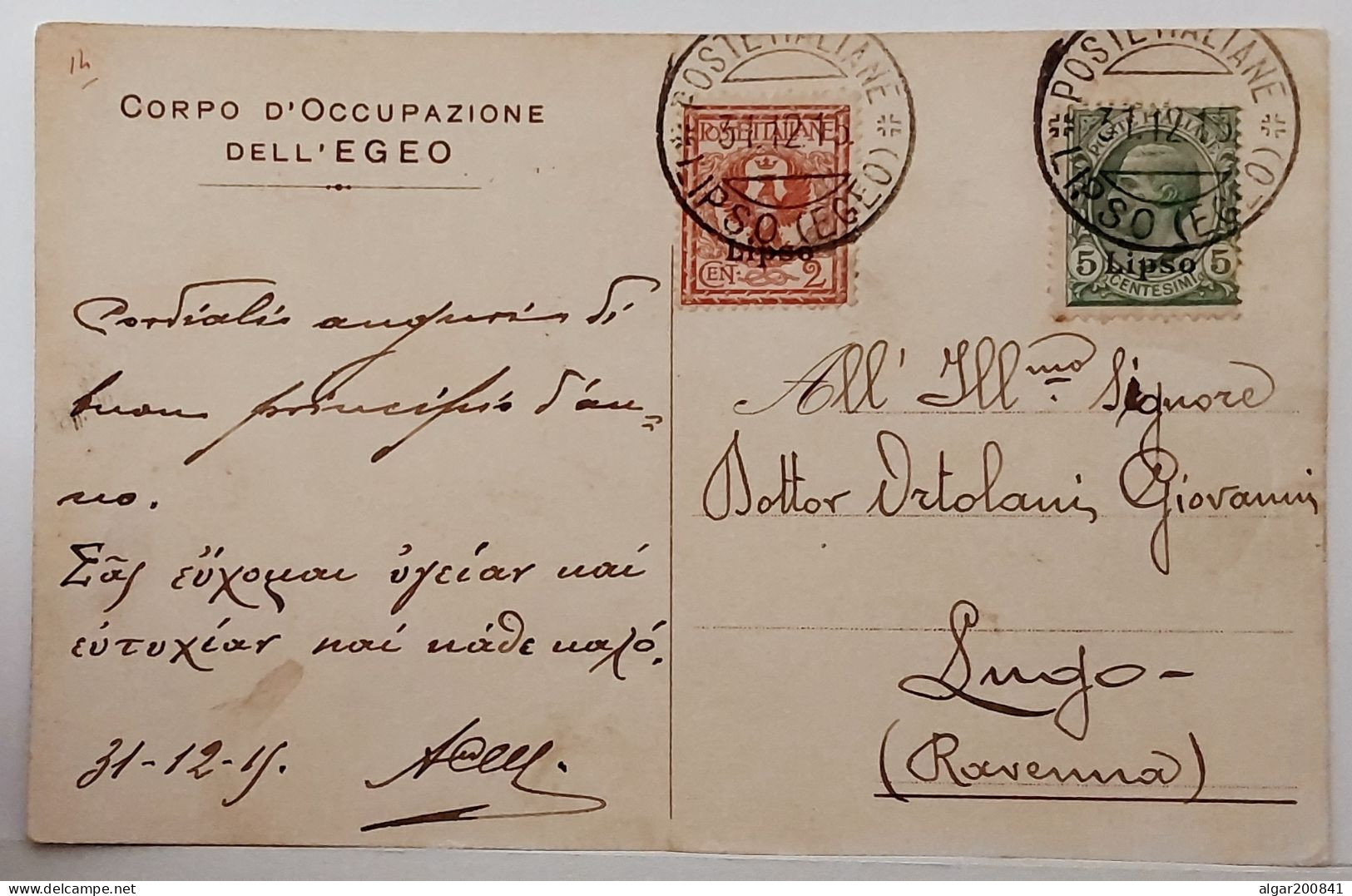 LIPSO - Cartolina Affrancata Poste Italiane Per Lugo - Ägäis