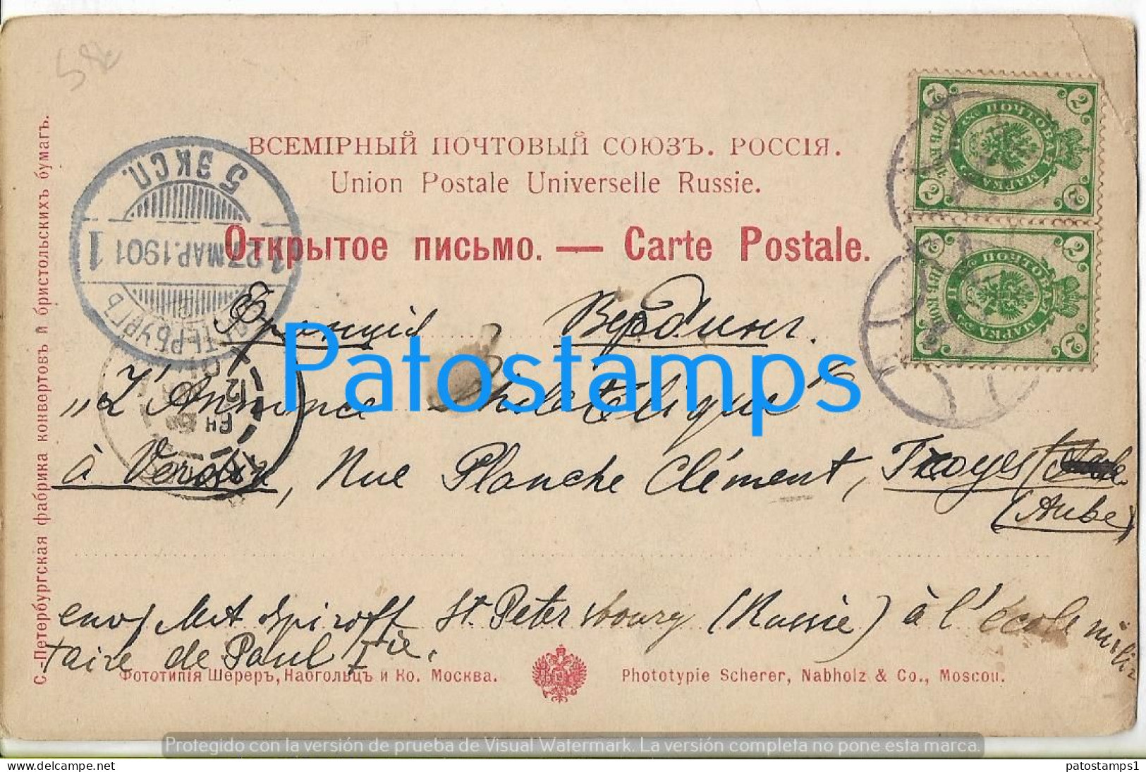 227633 RUSSIA ST PETERSBOURG MONUMENT OF NICOLAS POSTAL POSTCARD - Russia