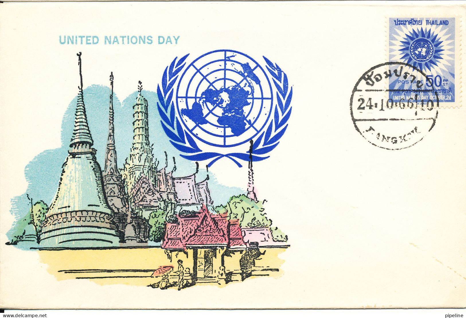 Thailand FDC 24-10-1966 United Nations Day With Nice Cachet - Thaïlande
