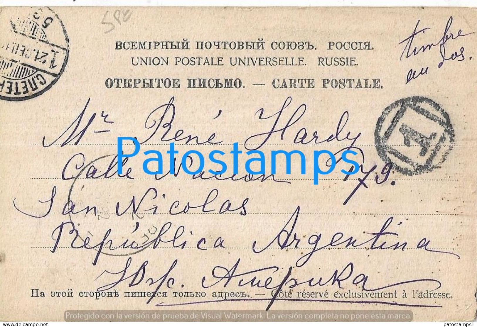 227634 RUSSIA ST PETERSBOURG MONUMENT EMPEROR PIERRE LE GRAND CIRCULATED TO ARGENTINA POSTAL POSTCARD - Russie