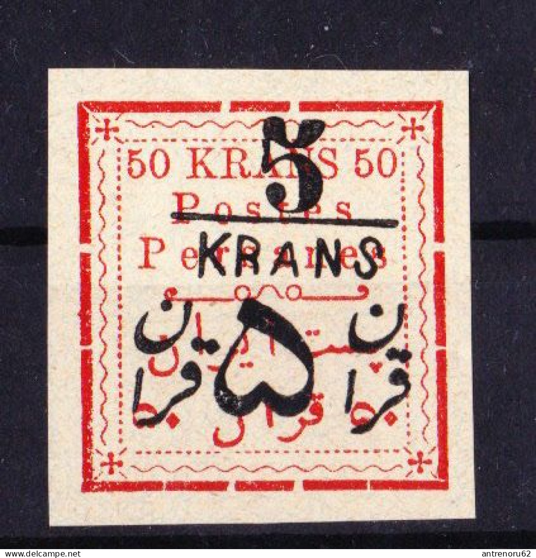 STAMPS-IRAN-1902-UNUSED-MH*SEE-SCAN-TEHERAN - Iran