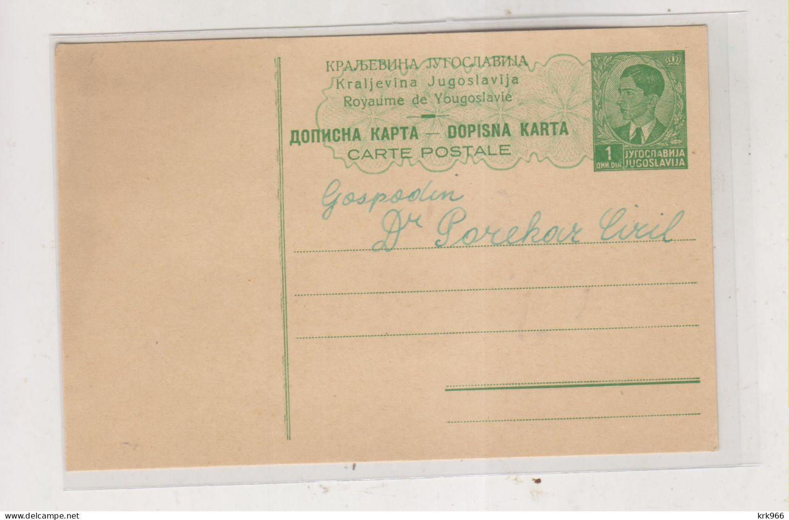 GERMANY WW II SERBIA    Postal Stationery - Occupation 1938-45