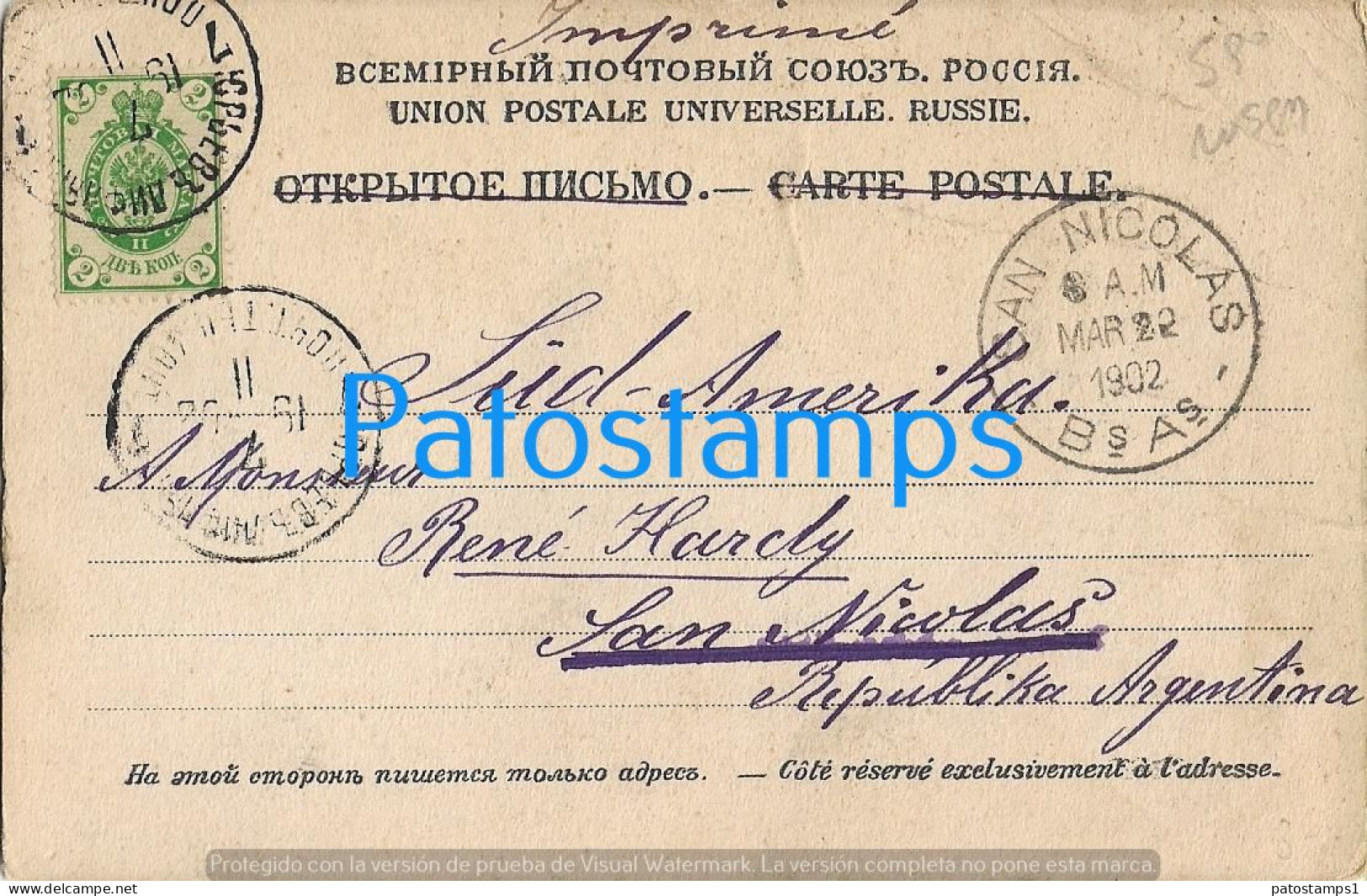 227635 RUSSIA DORPAT LIBRARY BREAK CIRCULATED TO ARGENTINA POSTAL POSTCARD - Russie