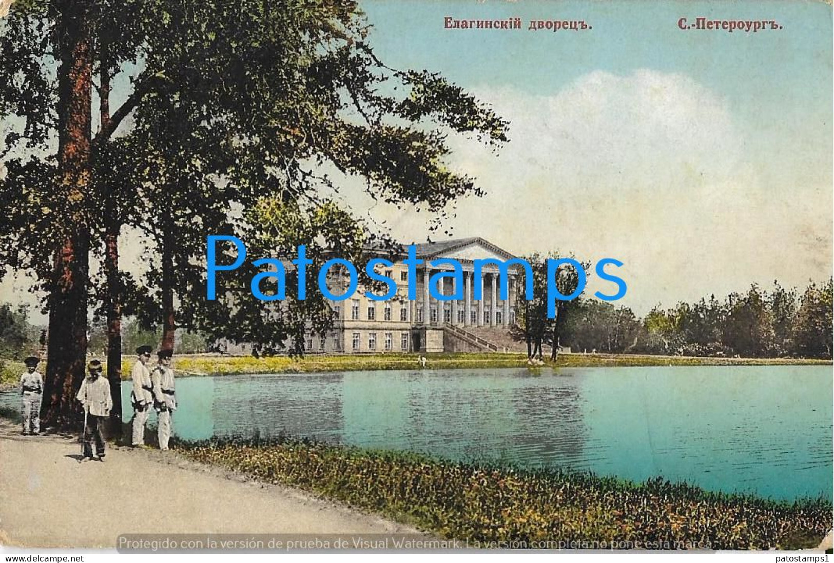 227637 RUSSIA ST PETERSBURG VIEW PARTIAL CIRCULATED TO ARGENTINA POSTAL POSTCARD - Russia