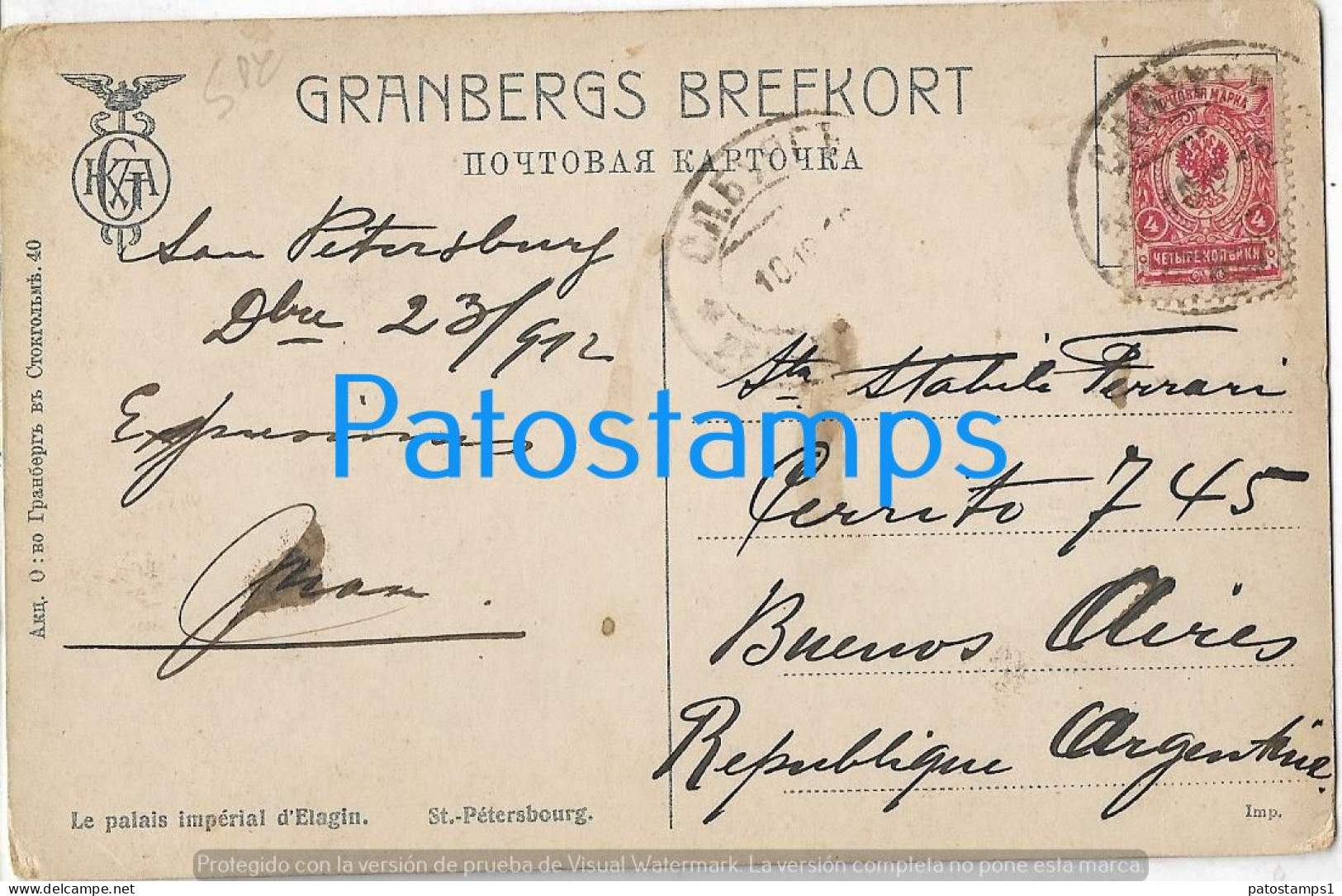 227637 RUSSIA ST PETERSBURG VIEW PARTIAL CIRCULATED TO ARGENTINA POSTAL POSTCARD - Rusland