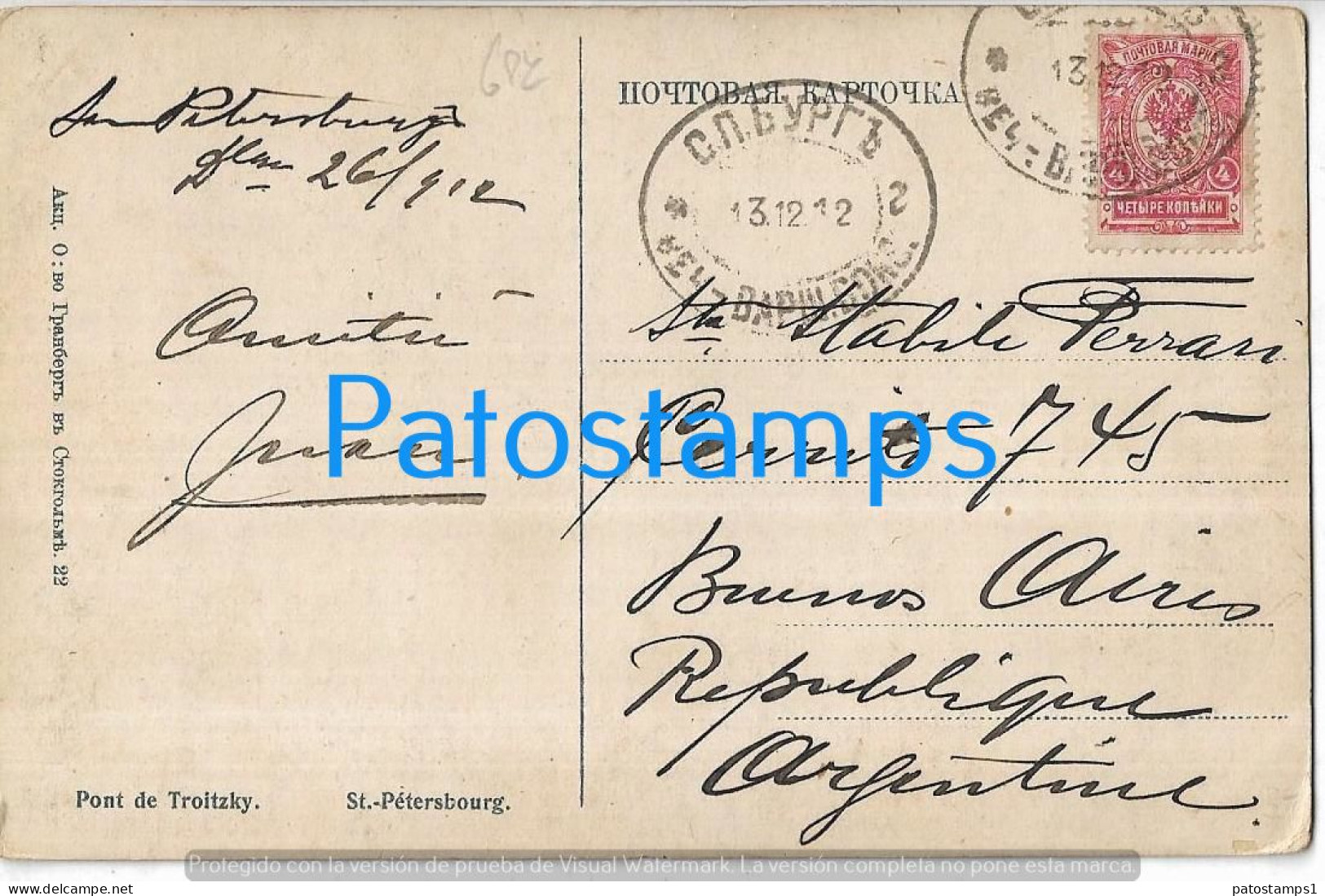 227638 RUSSIA ST PETERSBURG VIEW PARTIAL & BRIDGE CIRCULATED TO ARGENTINA POSTAL POSTCARD - Rusland