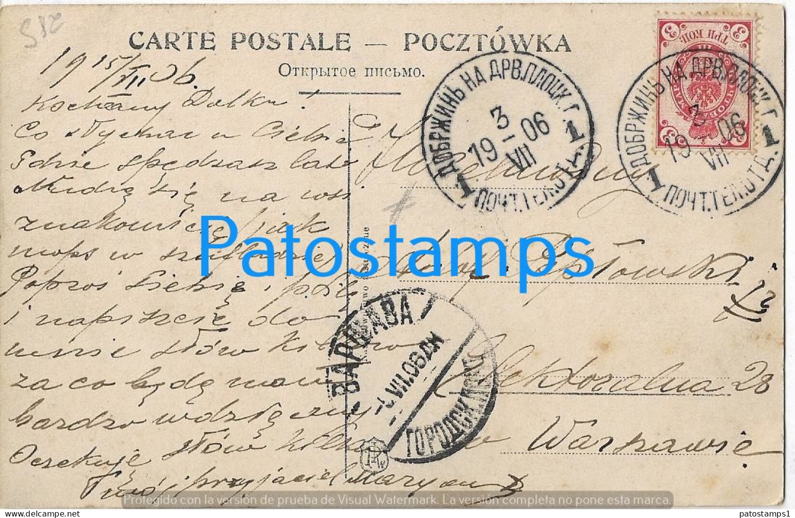 227641 RUSSIA ART WARRIOR A HORSE BOHUN CIRCULATED TO WARSZAWIE POSTAL POSTCARD - Rusia