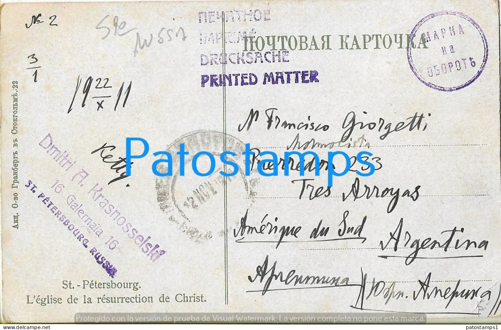 227643 RUSSIA ST PETERSBURG CHURCH OF THE RESURRECTION OF CHRIST CIRCULATED TO ARGENTINA POSTAL POSTCARD - Russia