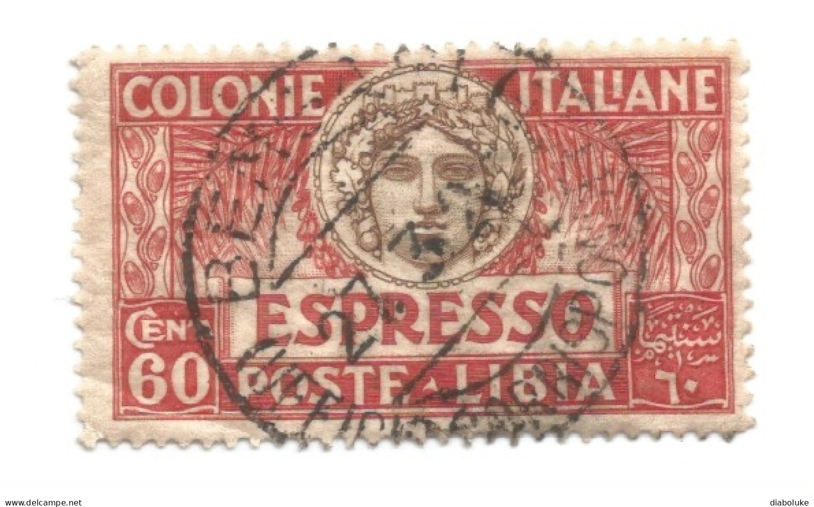 (COLONIE E POSSEDIMENTI) 1923, LIBIA, ITALIA TURRITA, ESPRESSO, 60c - 1 Francobollo (CAT. SASSONE N.7) - Libyen