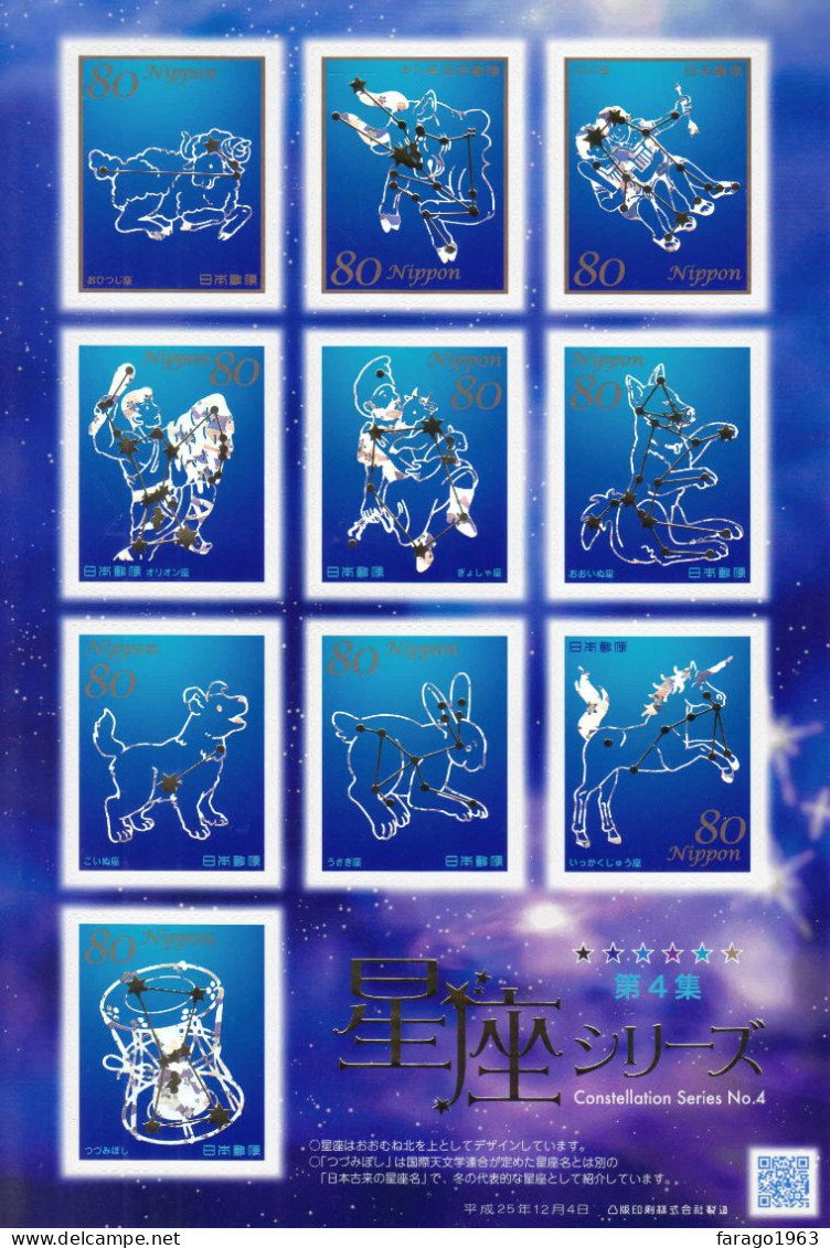 2013 Japan Constellation **BANG BOTTOM LEFT** Series Astronomy SILVER Miniature Sheet Of 10 MNH - Nuevos