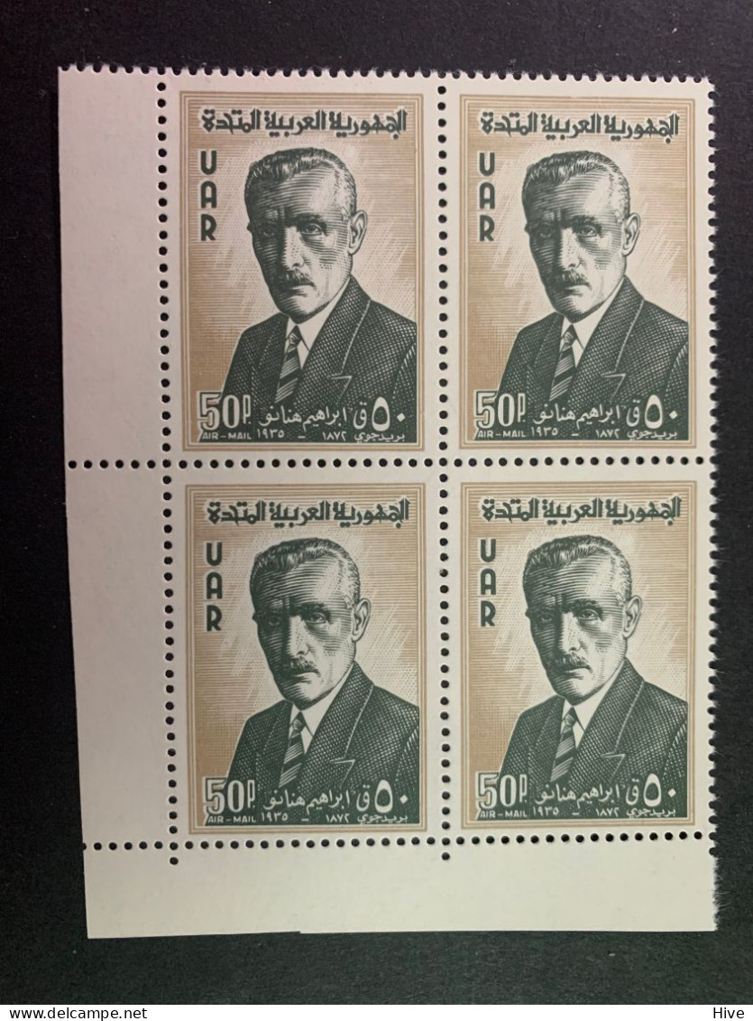 Syria 1961 Ibrahim Hanano    MNH - Siria