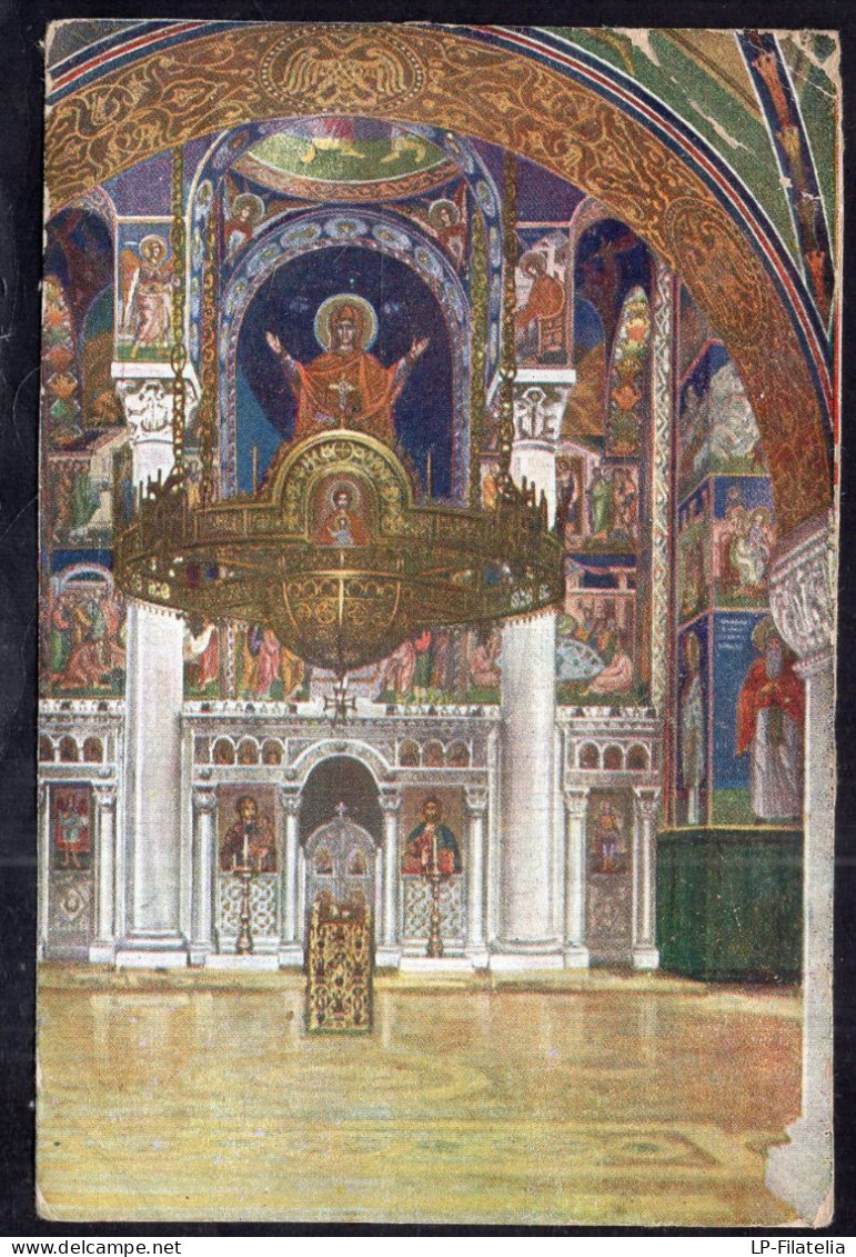 Serbia - Royal Endowment In Oplenac - Mosaic In The Altar And Chandelier - Serbie