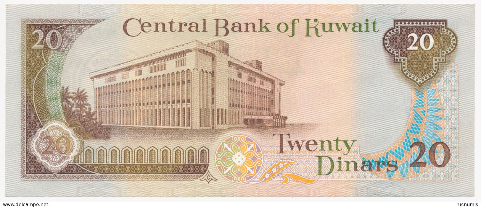 KUWAIT KOWEIT 20 DINARS P-16b Coat Of Arms - Palace Of Justice 1980 - 1991 UNC - Koeweit