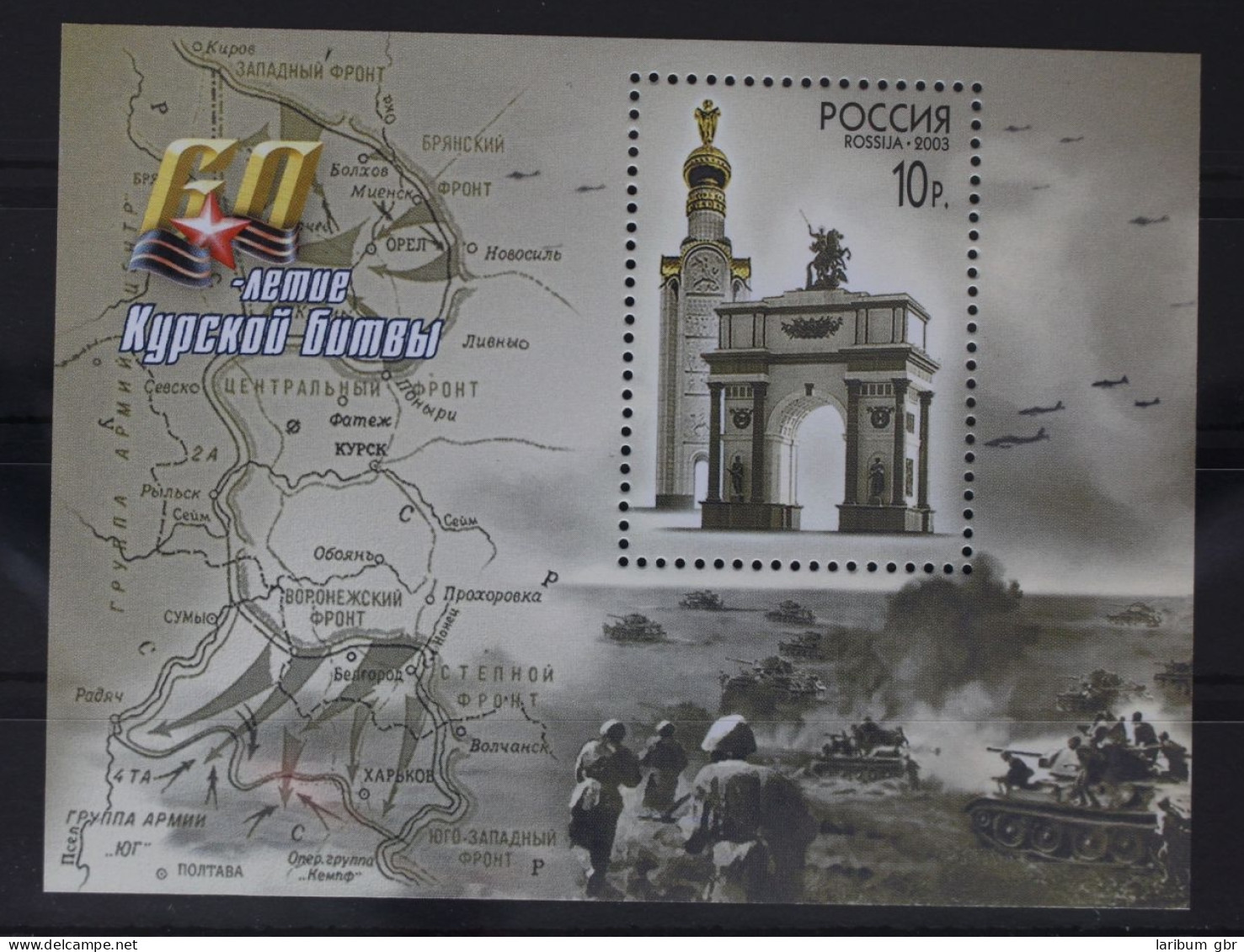 Russland Block 58 Mit 1094 Postfrisch #FE082 - Sonstige & Ohne Zuordnung