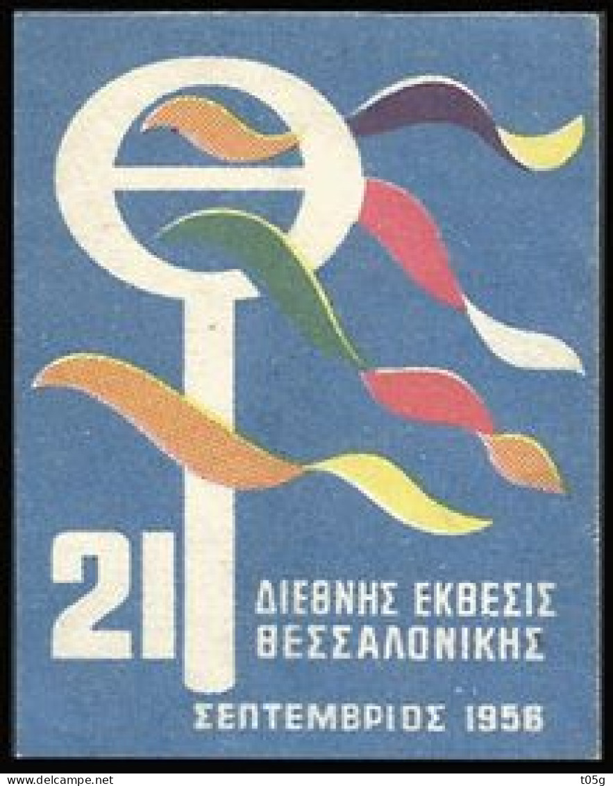 Cinderella GREECE- GRECE- HELLAS: 21th  International Exposition Salonica Thessaloniki 1956 - Vignetten (Erinnophilie)
