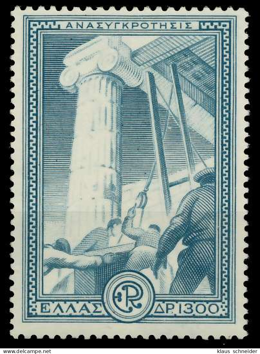 GRIECHENLAND 1951 Nr 584 Postfrisch X06A862 - Unused Stamps