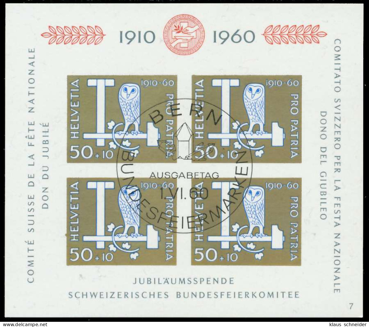 SCHWEIZ BLOCK KLEINBOGEN 1960-1969 Block 17-07 SE01A32 - Blocks & Sheetlets & Panes