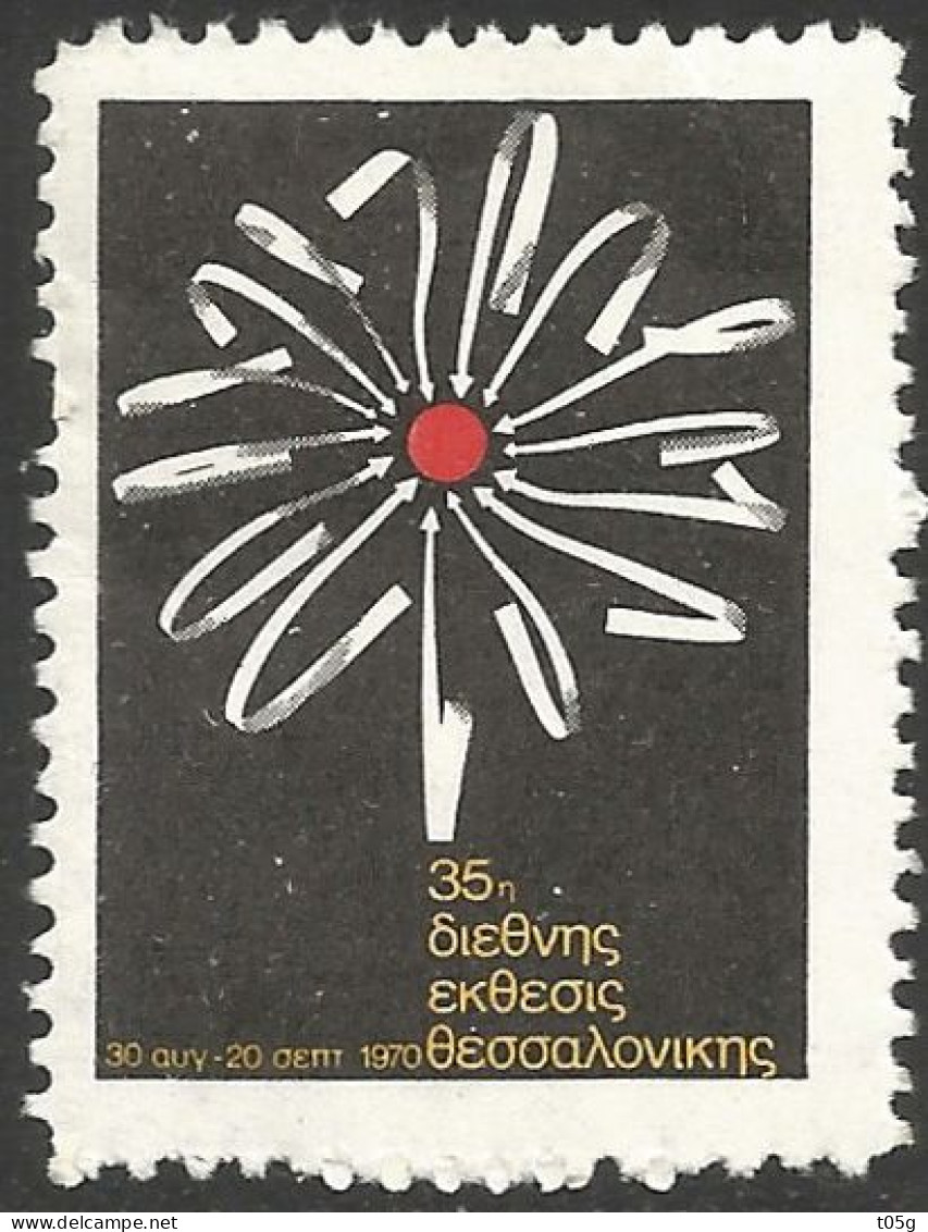 Cinderella GREECE- GRECE- HELLAS: 35th  International Exposition Salonica Thessaloniki 1970 - Vignetten (Erinnophilie)