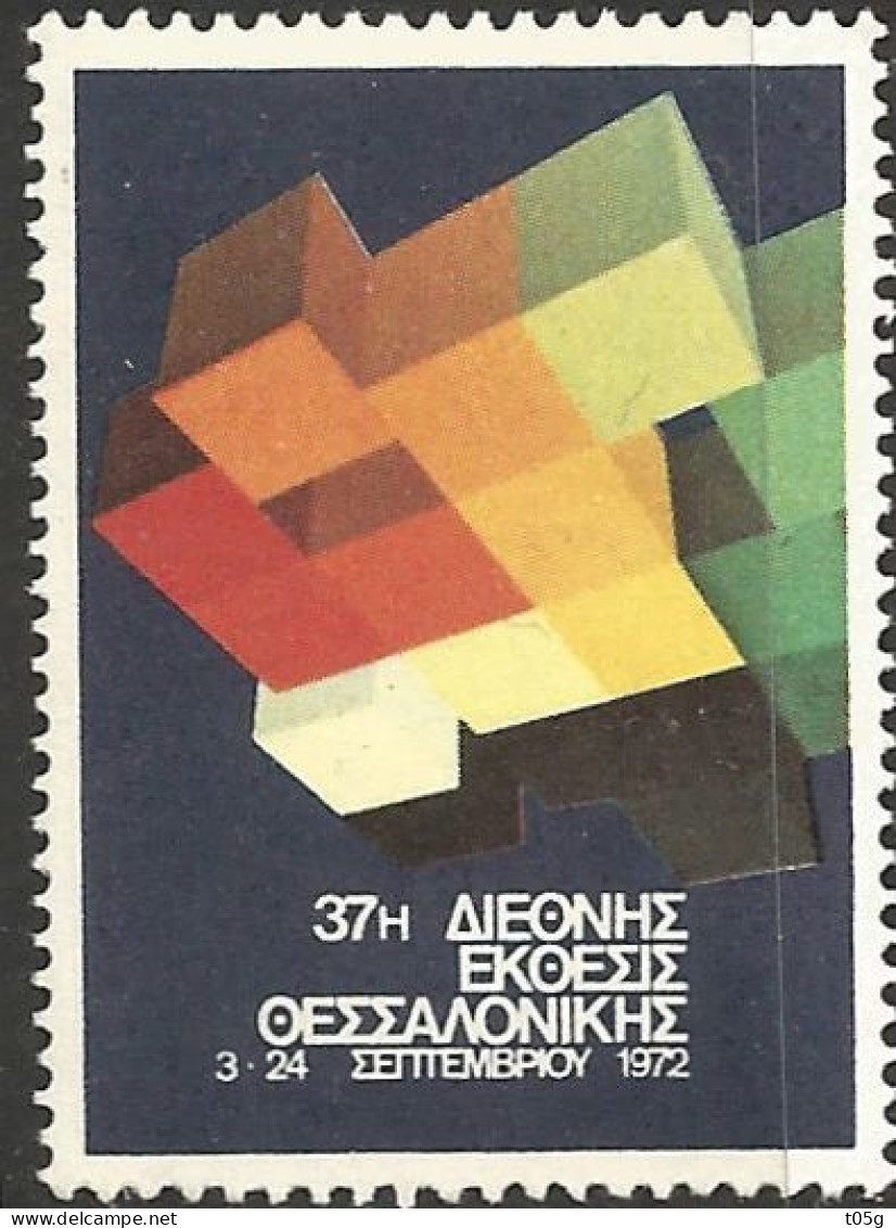 Cinderella GREECE- GRECE - HELLAS: 37th  International Exposition Salonica Thessaloniki 1972 - Vignetten (Erinnophilie)