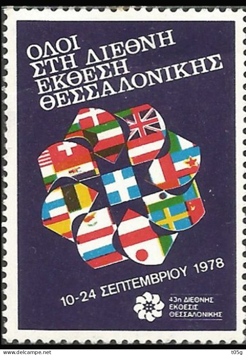Cinderella GREECE- GRECE - HELLAS: 43th  International Exposition Salonica Thessaloniki 1978 - Erinnophilie