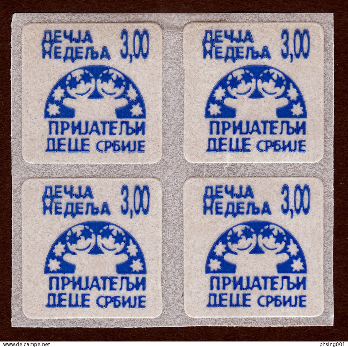 Yugoslavia 1991 Children's Week Tax Charity Surcharge Self Adhesive Block Of 4 MNH - Postage Due