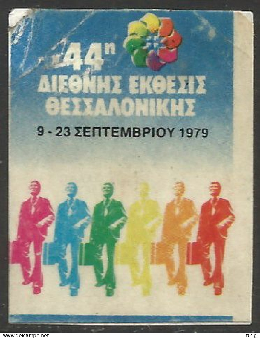 Cinderella GREECE - GRECE- HELLAS: 44th  International Exposition Salonica Thessaloniki 1979 - Erinnophilie