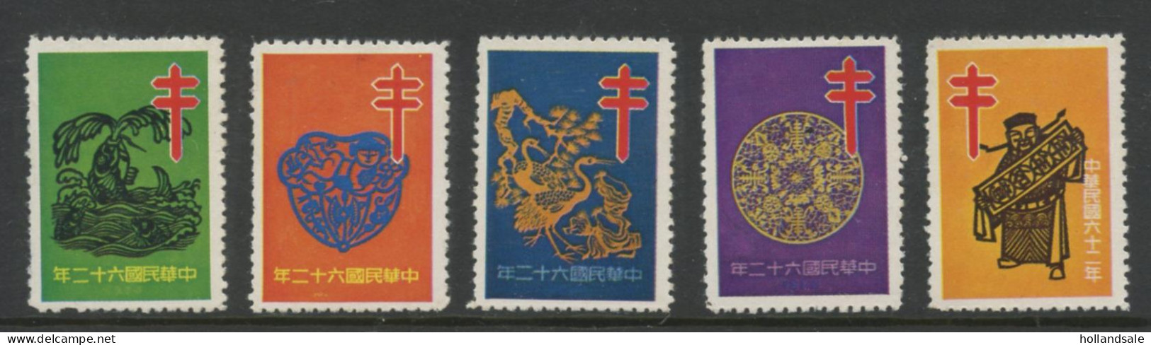 CHINA R.O.C. - Five (5) Relief Stamps. - Sonstige & Ohne Zuordnung