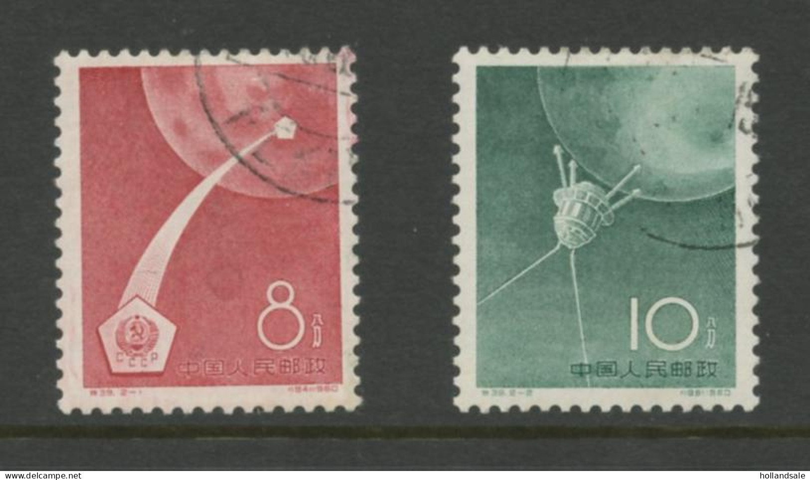 CHINA PRC - 1960 MICHEL 530-531. Used Or CTO. - Oblitérés