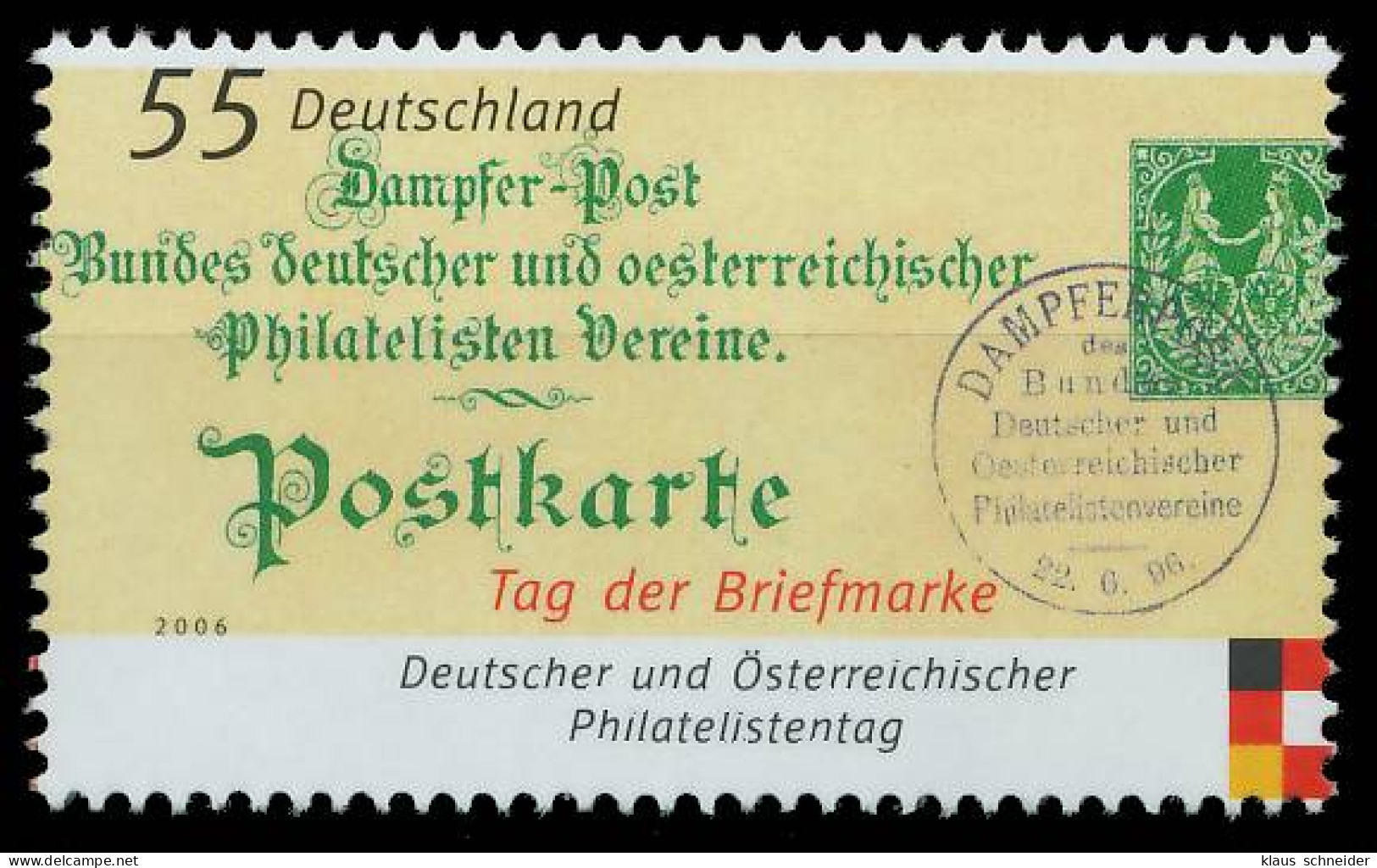 BRD BUND 2006 Nr 2565 Postfrisch SE164E2 - Unused Stamps