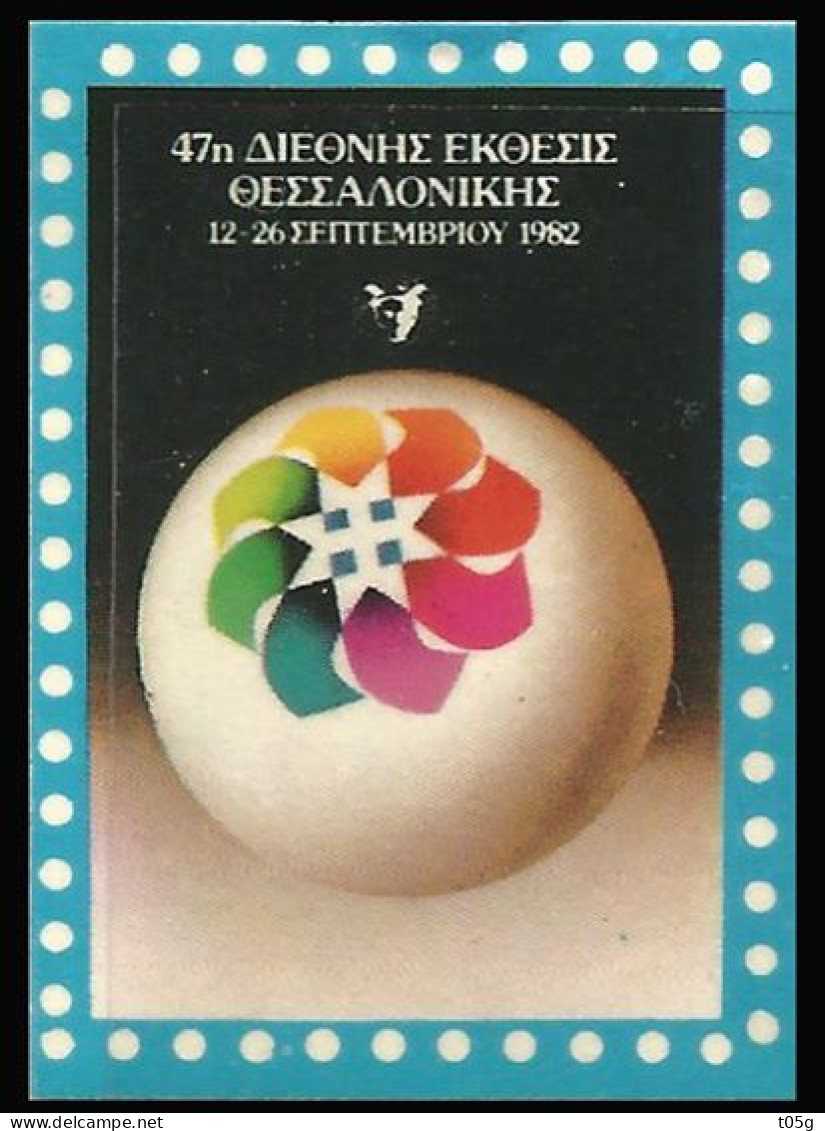 Cinderella GREECE- GRECE- HELLAS: 47th  International Exposition Salonica Thessaloniki 1982 - Erinnophilie