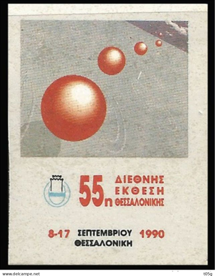 Cinderella GREECE- GRECE- GRECE- HELLAS: 55th  International Exposition Salonica Thessaloniki 1990 - Cinderellas