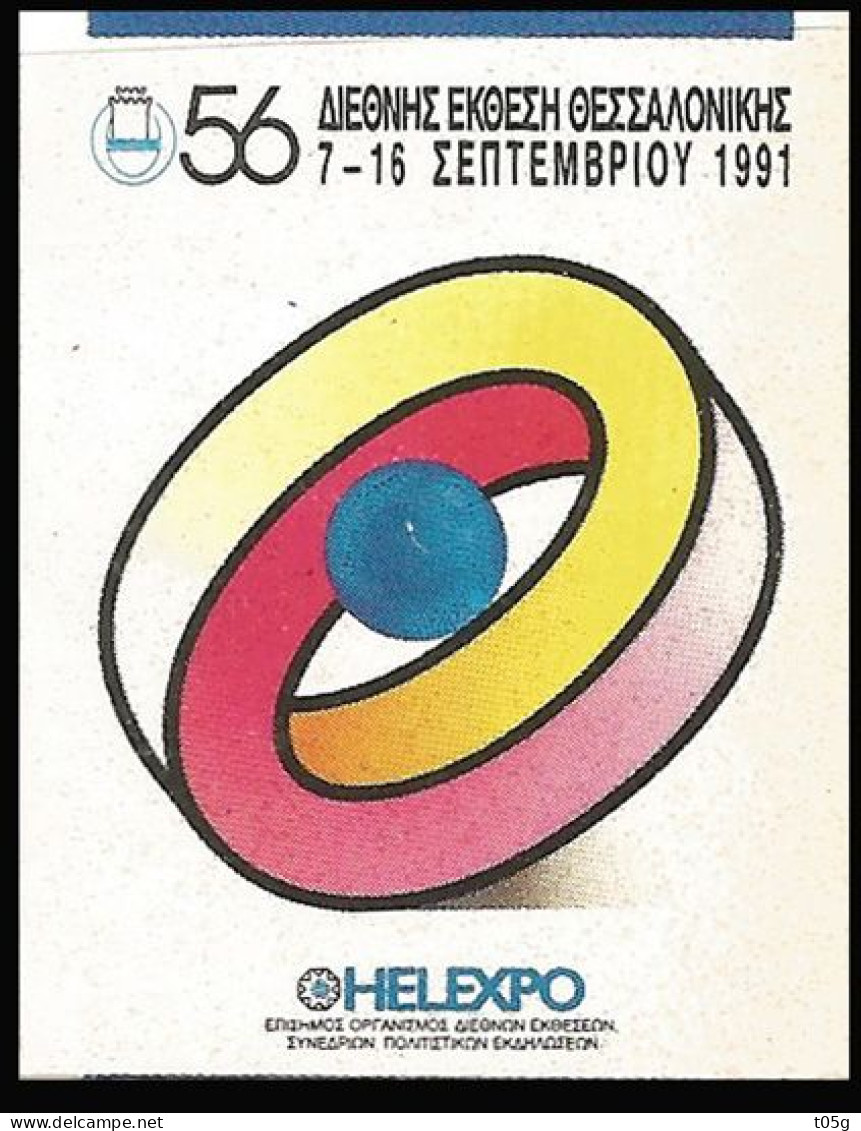 Cinderella GREECE- GRECE- GRECE- HELLAS: 56th  International Exposition Salonica Thessaloniki 1991 - Erinnofilie