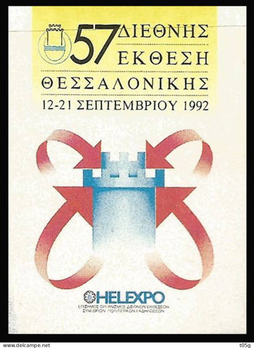 Cinderella GREECE- GRECE- GRECE- HELLAS: 57th  International Exposition Salonica Thessaloniki 1992 - Erinnofilie