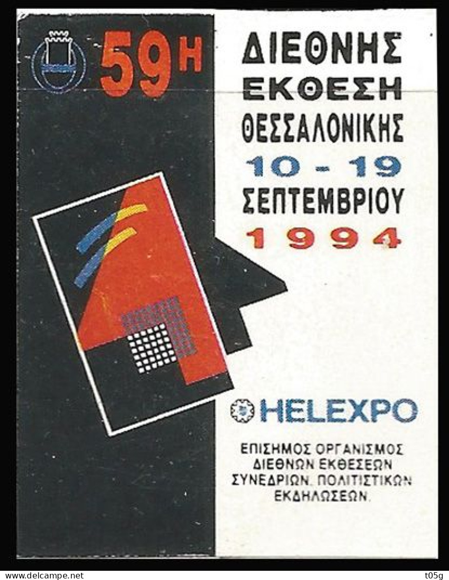 Cinderella GREECE- GRECE - HELLAS: 59th  International Exposition Salonica Thessaloniki 1994 - Erinnophilie