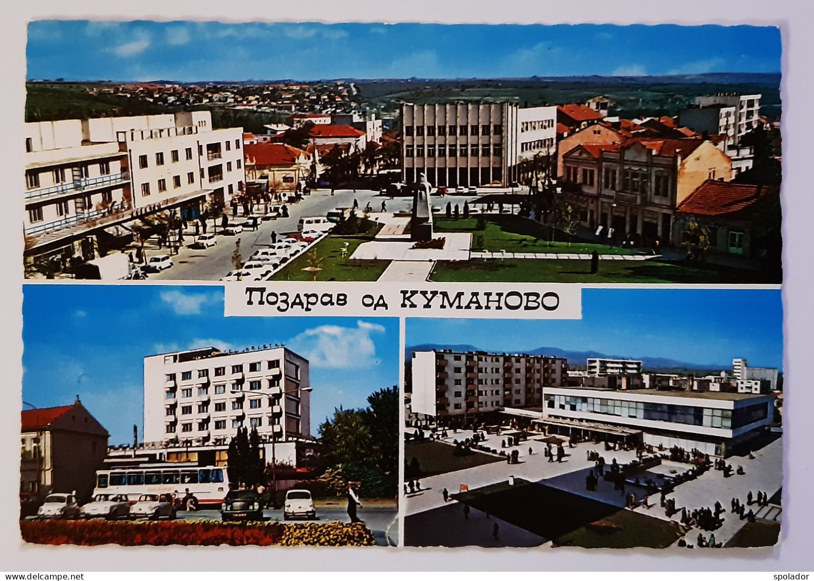 KUMANOVO-Vintage Panorama Postcard-MACEDONIA-Makedonija-used-with Stamp-70s - Noord-Macedonië