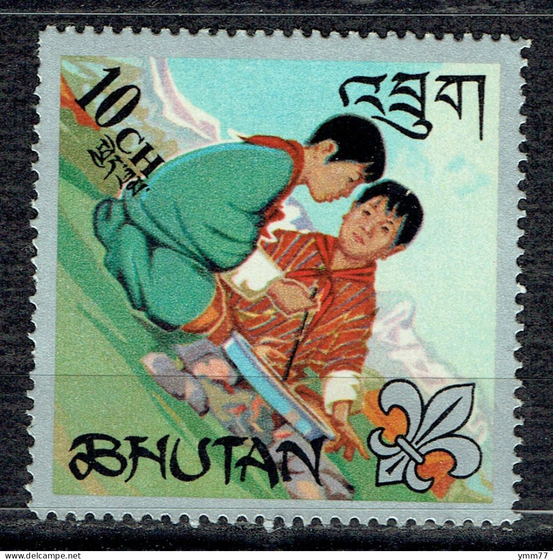 Scoutisme Du Bhoutan : La Cuisine - Bhutan