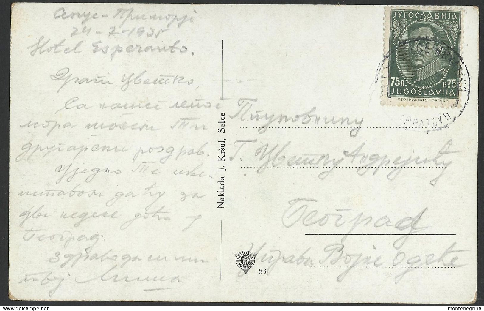 CROATIA - SELCE - Pogled Na Park I Kupaliste - Ed. J.Krsul - 1935 Old Postcard (see Sales Conditions) 10127 - Kroatien