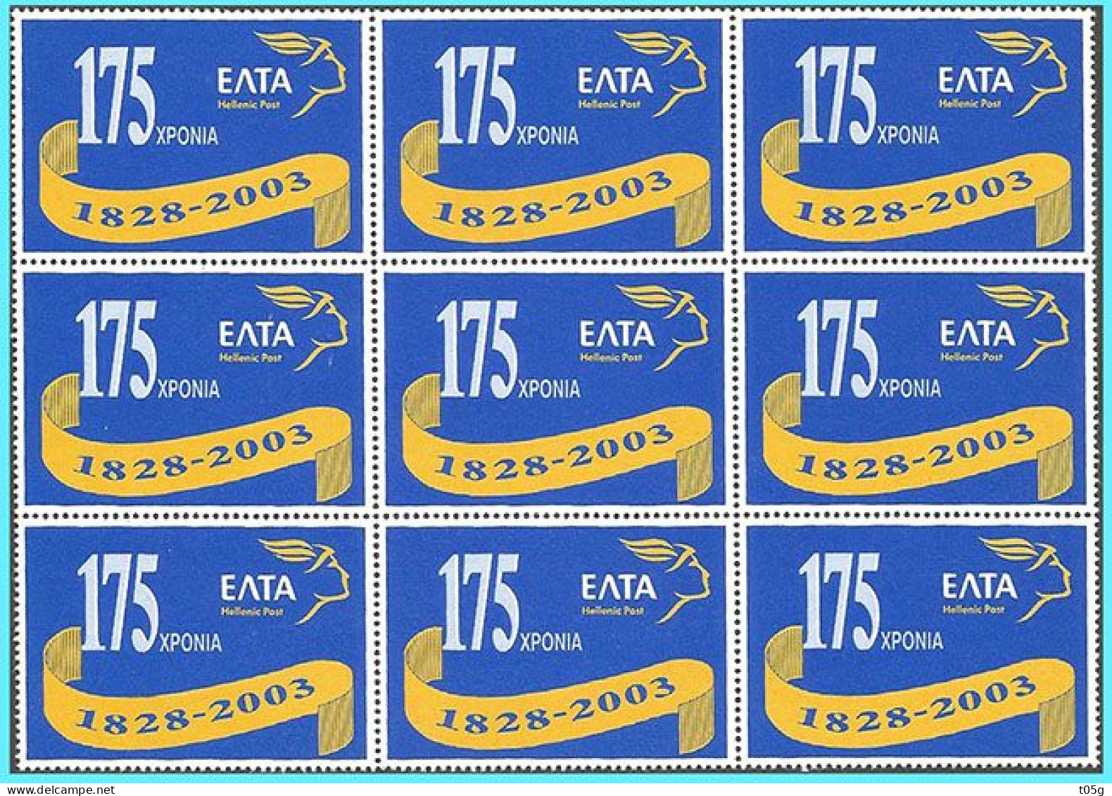 Cinderella GREECE- GRECE- HELLAS- 2003: 175 Years ΕΛΤΑ (HELLENIK POST) Block/ 9  MNH** - Erinnophilie