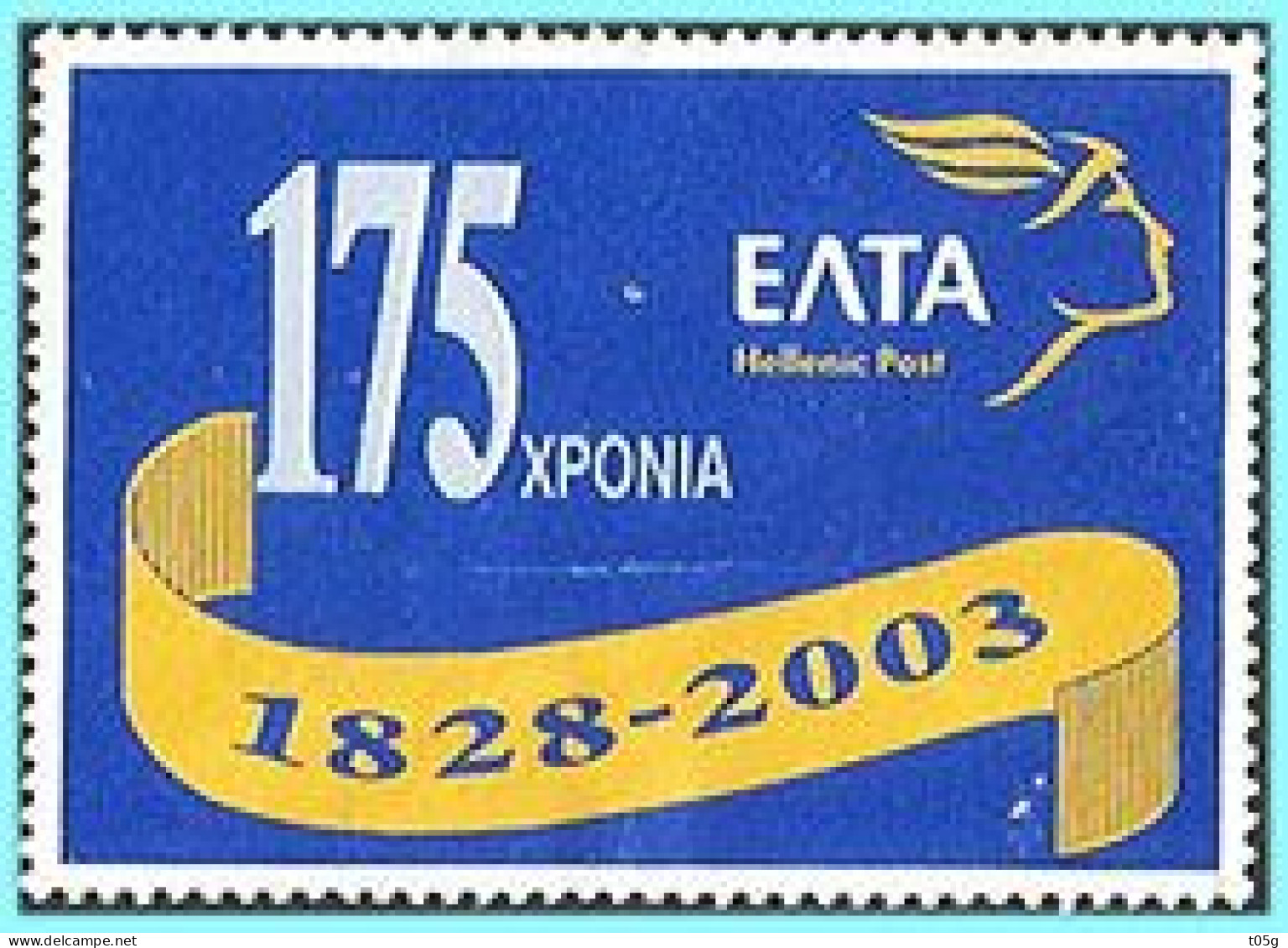 Cinderella GREECE- GRECE- HELLAS- 2003:  175 Years ΕΛΤΑ (HELLENIK POST) MNH** - Erinnofilia