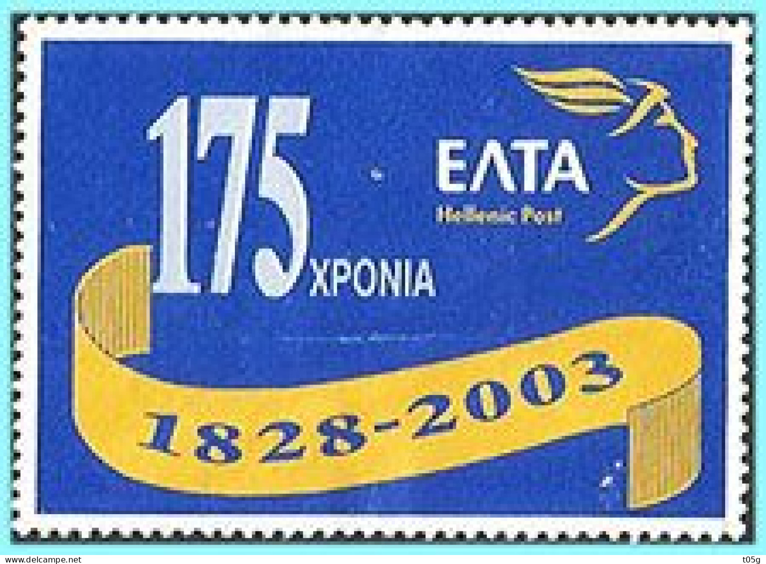 Cinderella GREECE- GRECE- HELLAS- 2003:  175 Years ΕΛΤΑ (HELLENIK POST) MNH** - Vignetten (Erinnophilie)