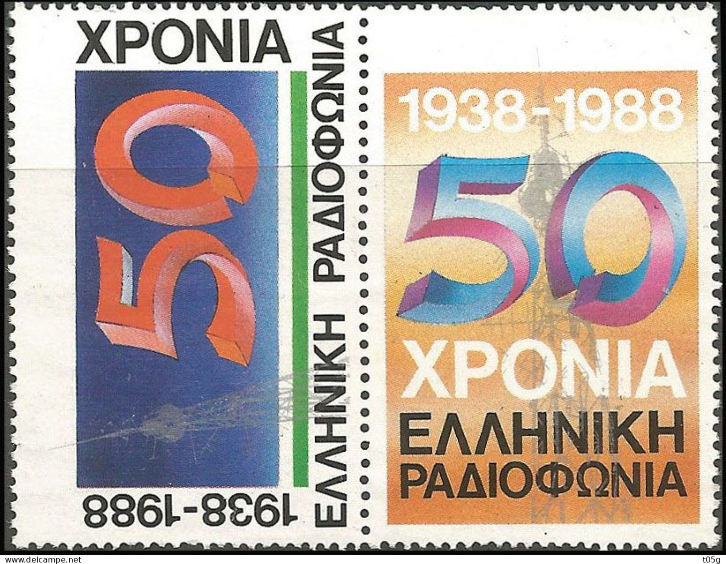Cinderella  Poster Stamps : Greece- Hellas - Erinofilia
