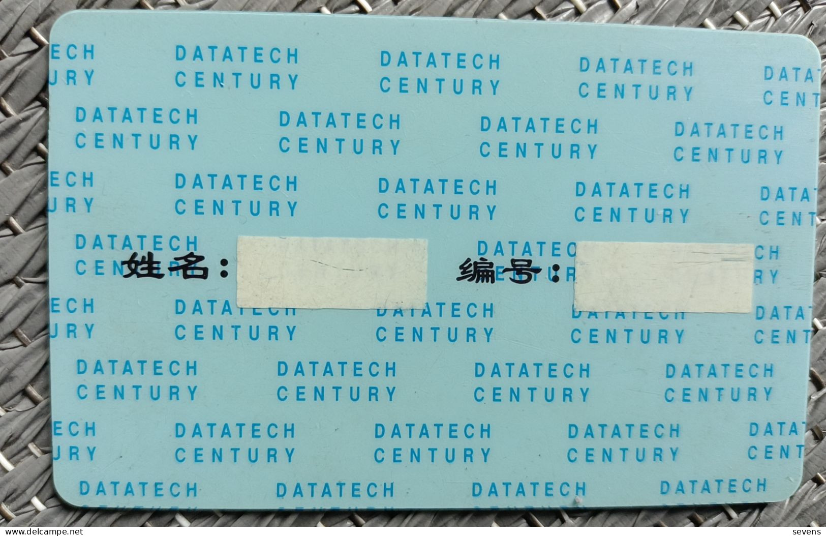 Datatech Century Sample Chip Card - Non Classés