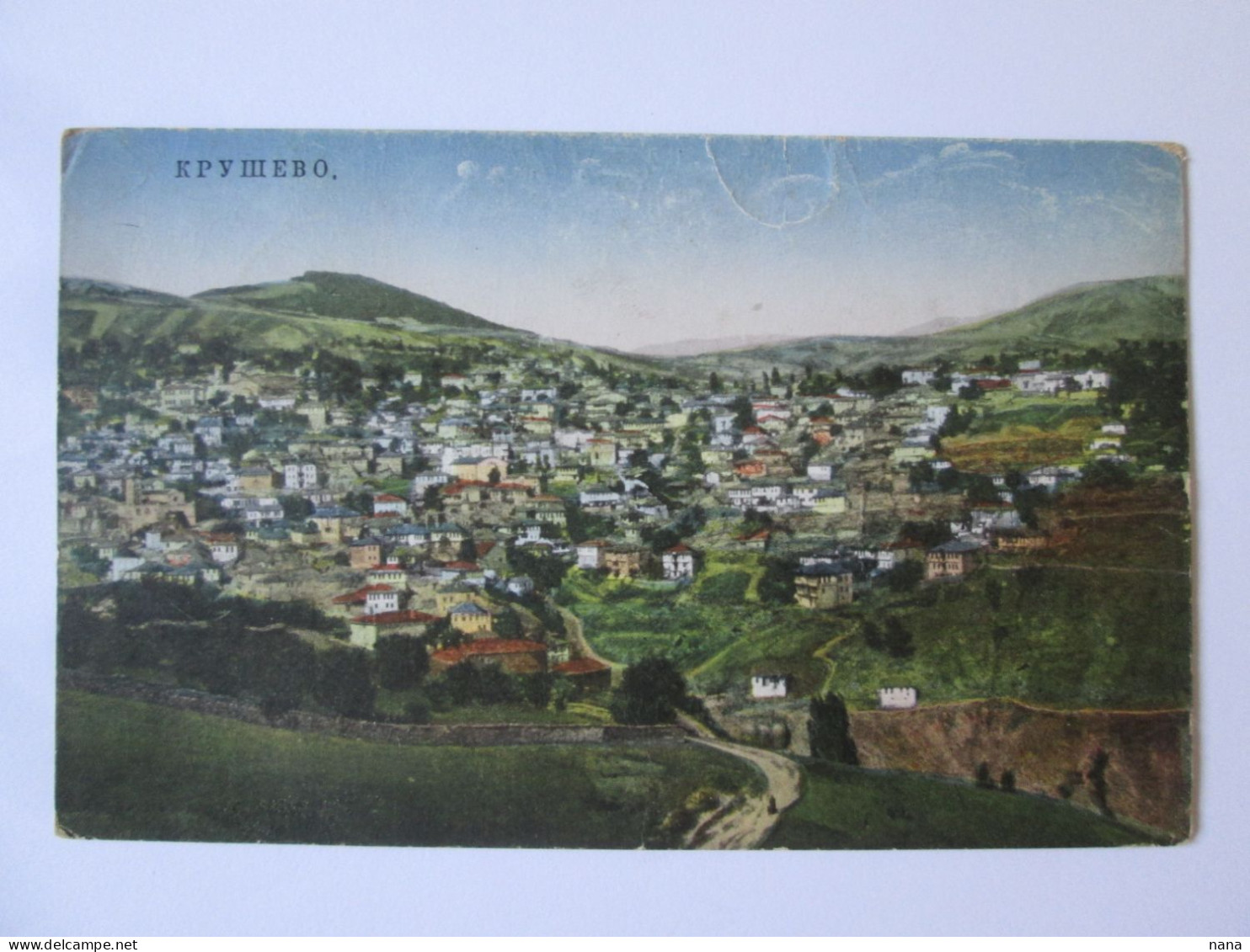 Macedonia-Krușevo/Crușova:La Seule Ville Aroumaine Au Monde C.p.1928/The Only Aromanian City In The World Postcard 1928 - Nordmazedonien