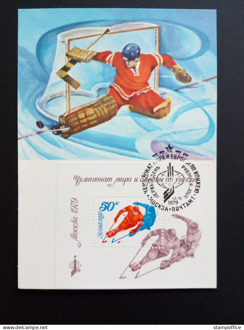 SOWJETUNION BLOCK 137 MAXIMUMKARTE EISHOCKEY WM MOSKAU 1979 - Blocks & Kleinbögen